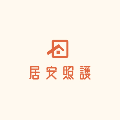 無障礙浴室改裝流程:從評估到驗收的 5 個階段